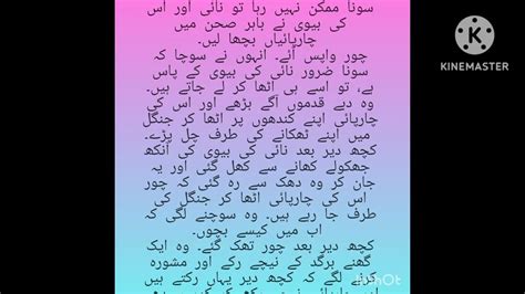 incest urdu stories|Urdu Stories اردو کہانیاں .